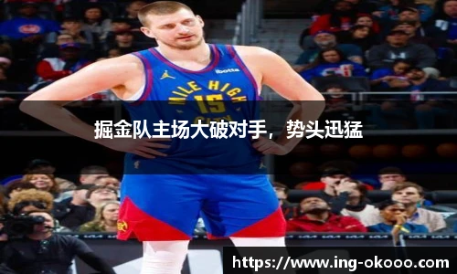 澳客足彩网站