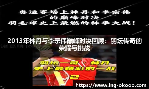 okooo澳客网官网