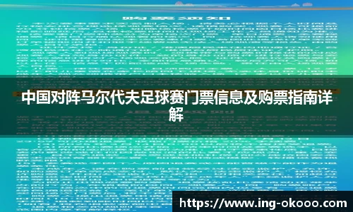 澳客