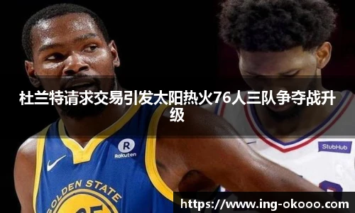 okooo澳客网官网