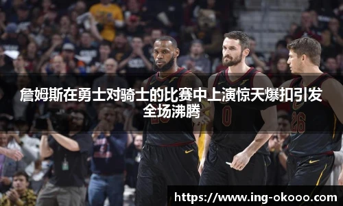 澳客